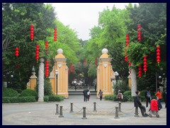 People's Park (Renmin Gongyuan), central Yuexiu. It was etablished in 1921 as the first public park in Guangzhou. It is situated between Dr Sun Yat-Sen Memorial Hall/Yuexiu Park and Jiefang Road.